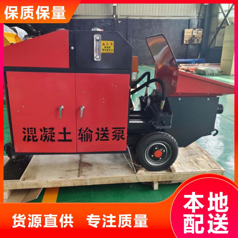 二次构造柱泵【构造柱浇筑泵】打造好品质