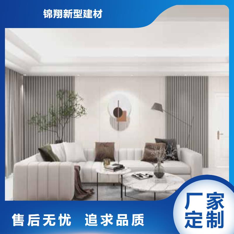 护墙板长度定制品种多价格低