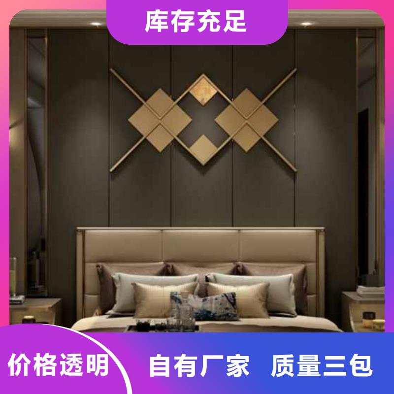 集成墙板无甲醛
规格400/600宽欢迎电话咨询