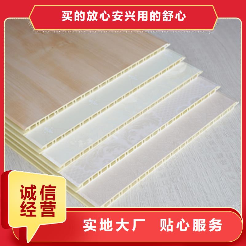 集成墙板无甲醛
规格400/600宽欢迎电话咨询