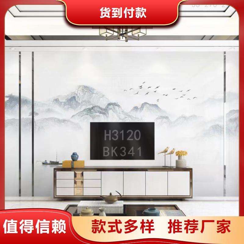 常年供应木饰面防水防潮无甲醛-热销