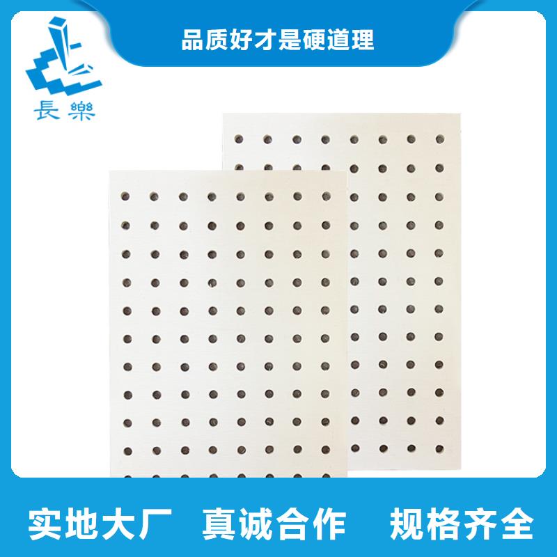 金筑穿孔板供应