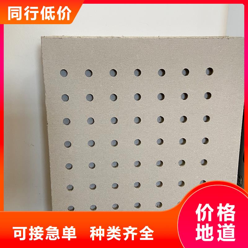 金筑穿孔板供应