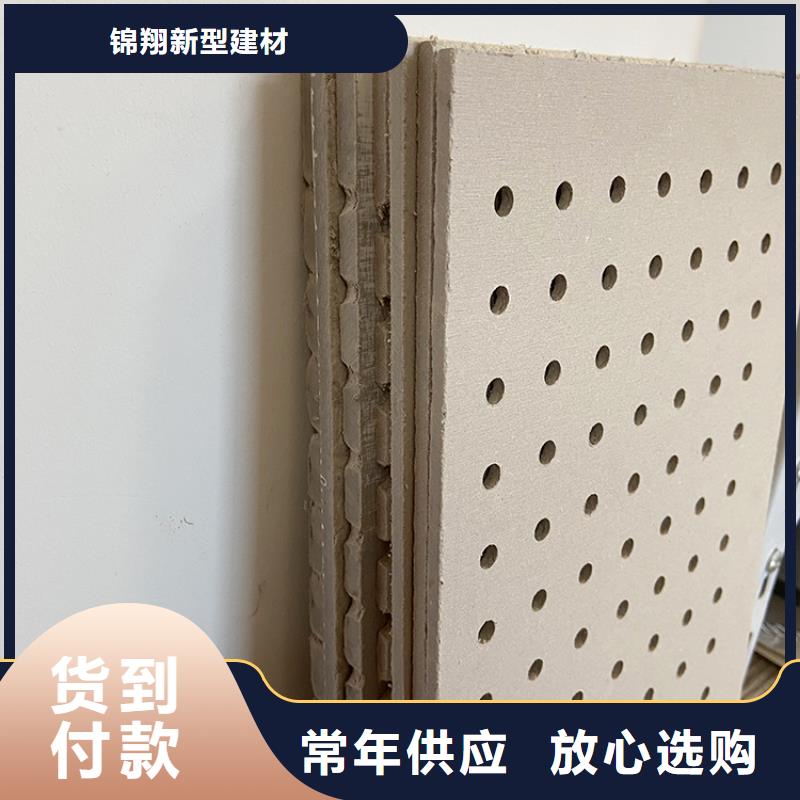 金筑穿孔板使用无忧
