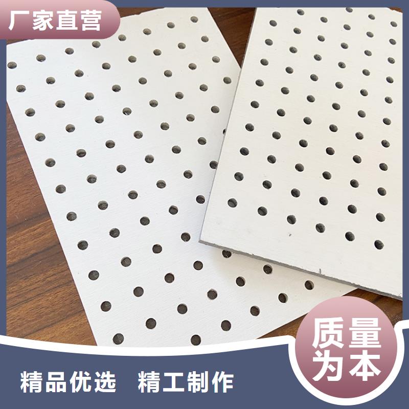 金筑穿孔板厂家直销-老顾客喜爱