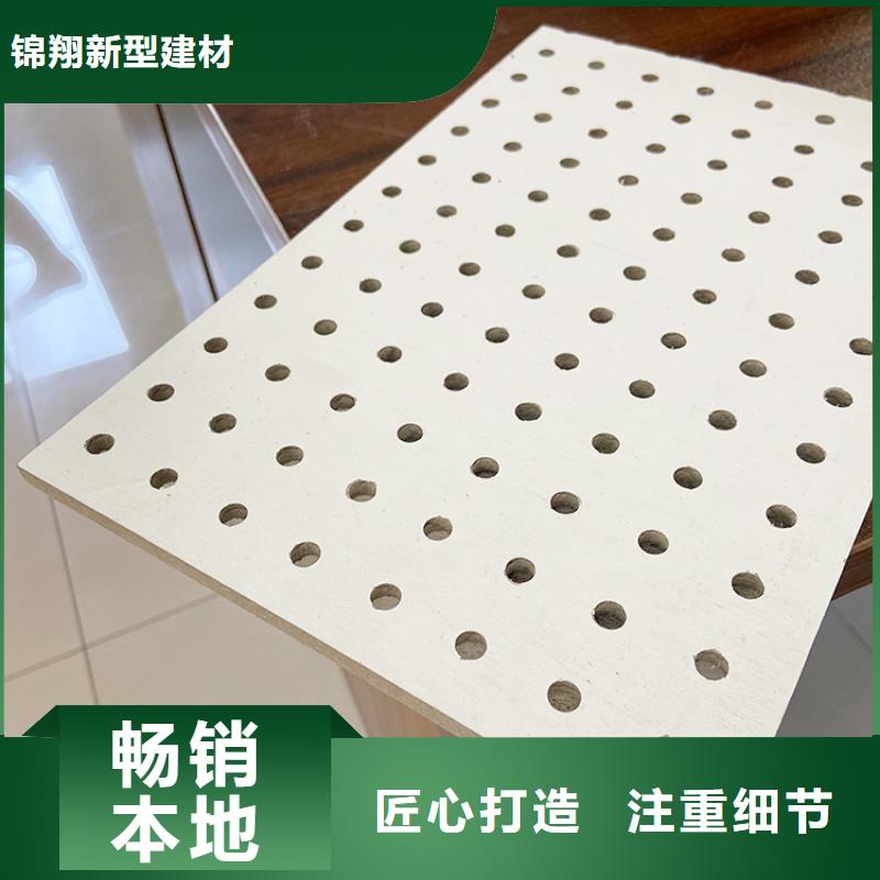 金筑穿孔板规格尺寸