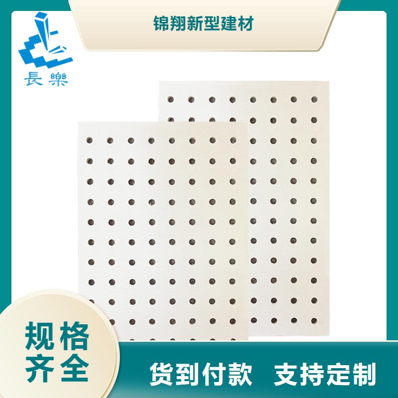 金筑穿孔板厂家直销-老顾客喜爱