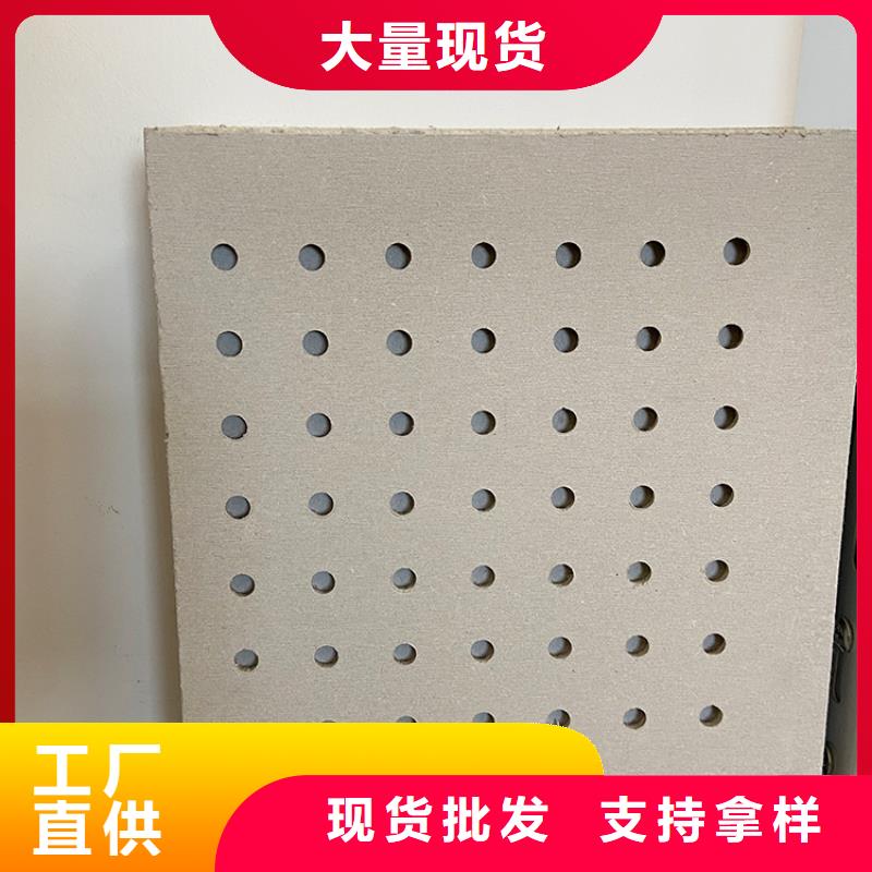 金筑穿孔板使用无忧