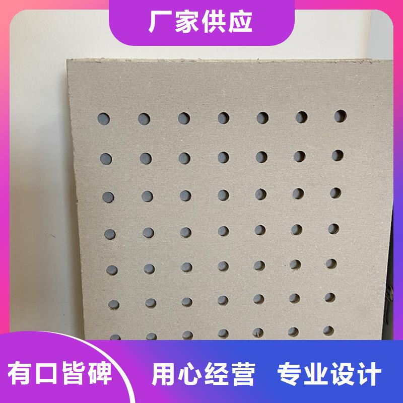 金筑穿孔板规格尺寸