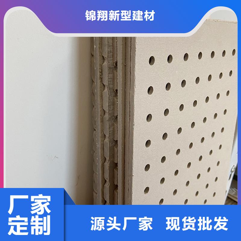 金筑穿孔板供应