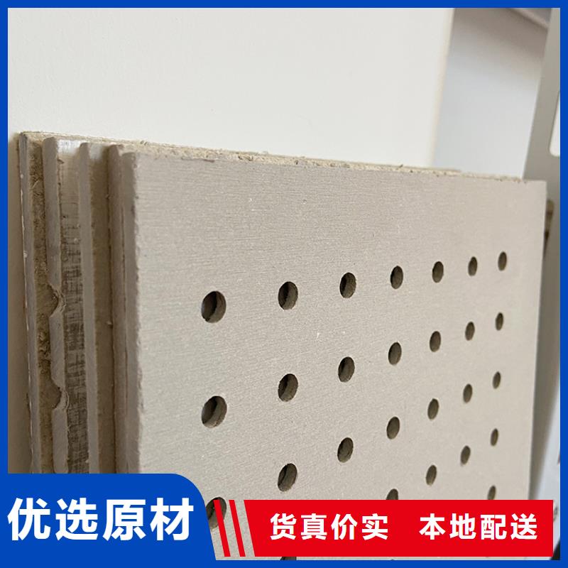 金筑穿孔板供应