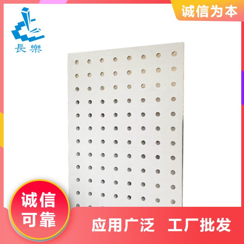 金筑穿孔板规格尺寸