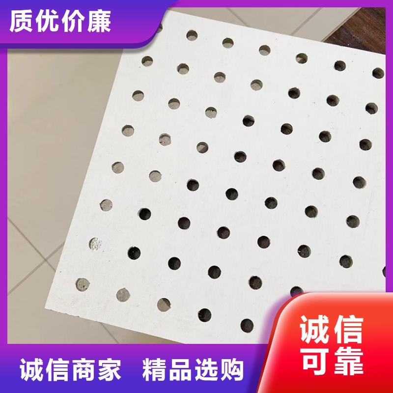 金筑穿孔板使用无忧