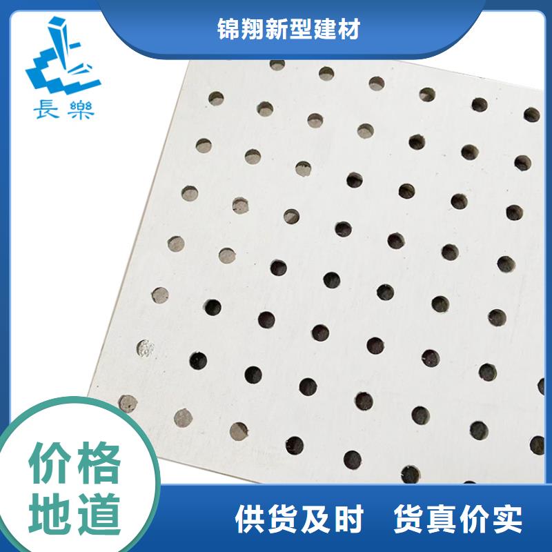 金筑穿孔板规格尺寸