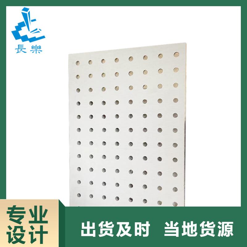 金筑穿孔板规格尺寸