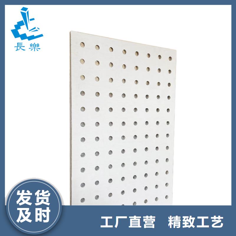 金筑穿孔板规格尺寸