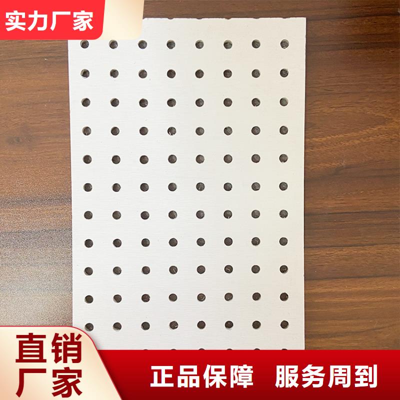 金筑穿孔板规格尺寸