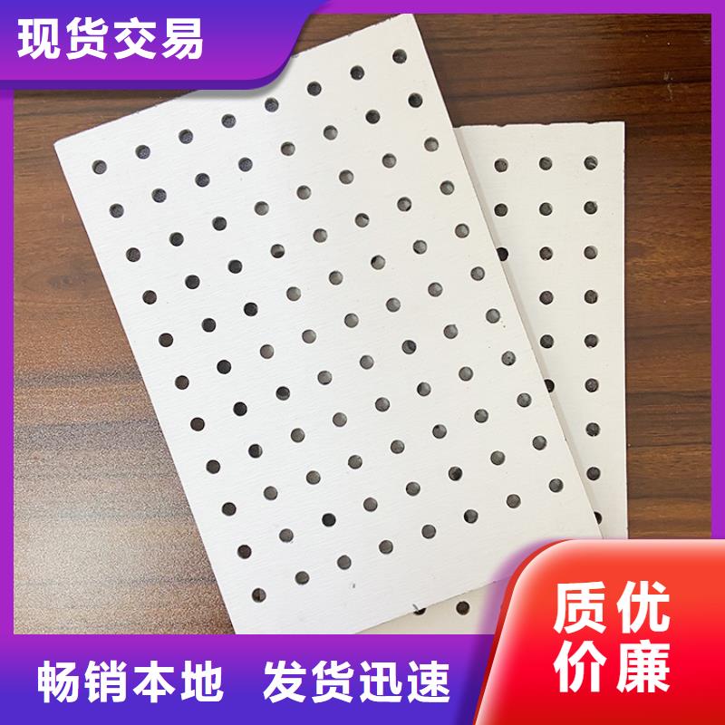 金筑穿孔板规格尺寸