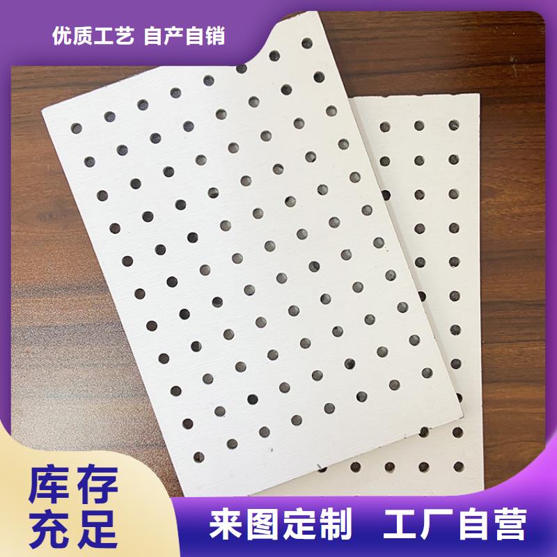 金筑穿孔板规格尺寸