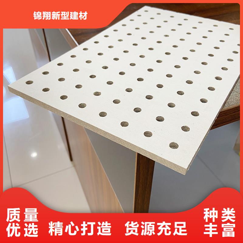 金筑穿孔板规格尺寸
