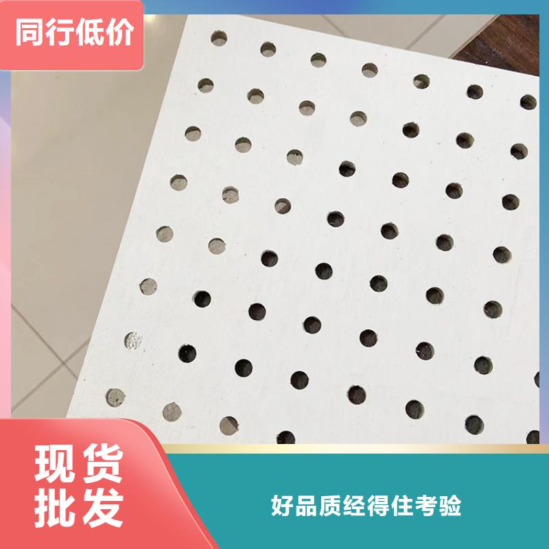 金筑穿孔板规格尺寸