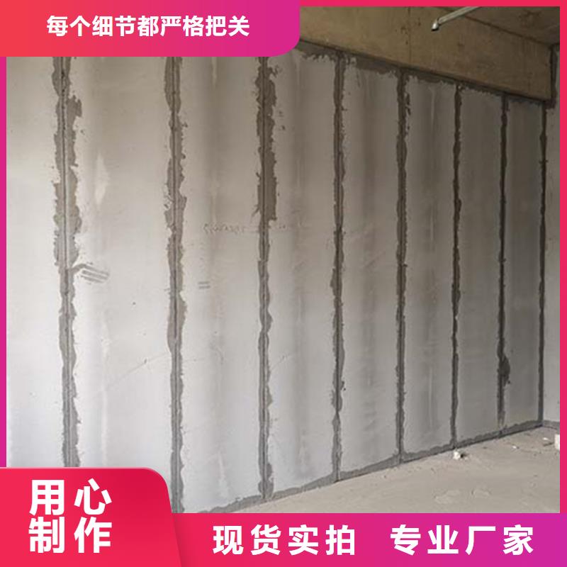 轻质隔墙板订制自产自销