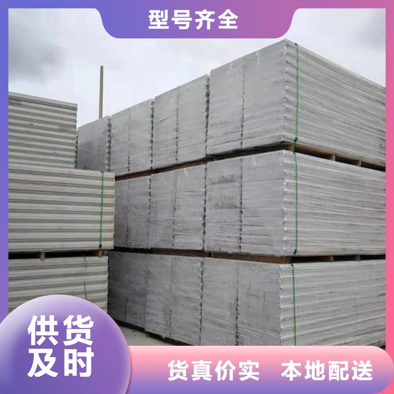 供应批发金筑隔墙板厂家