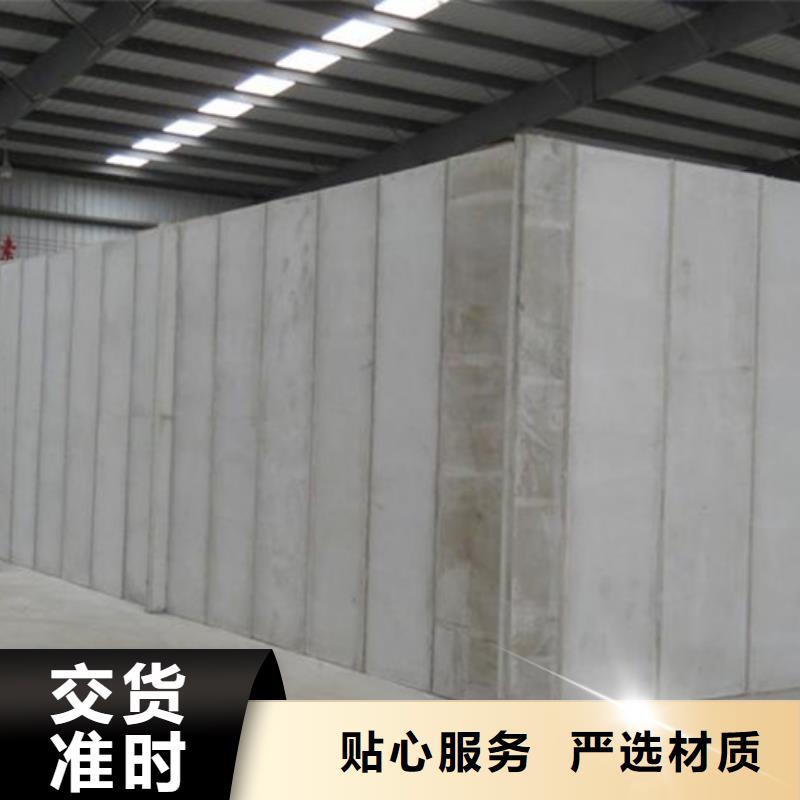 轻质隔墙板订制自产自销