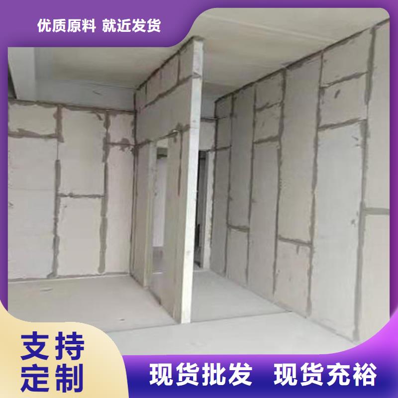 轻质隔墙板订制自产自销