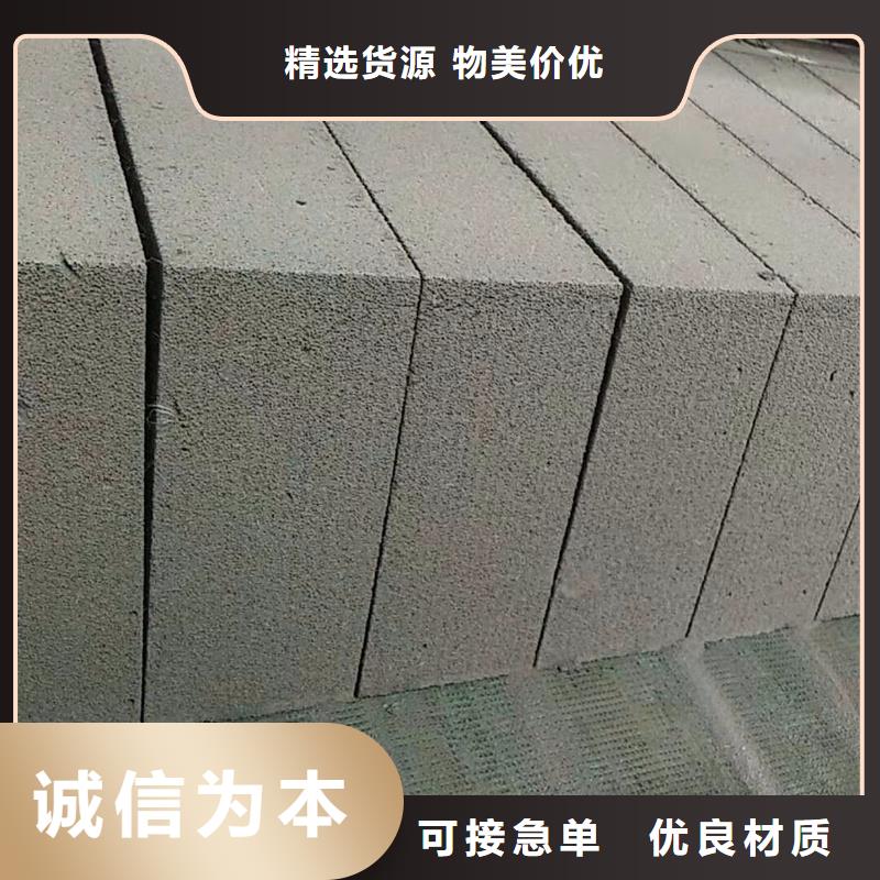 供应批发金筑隔墙板厂家