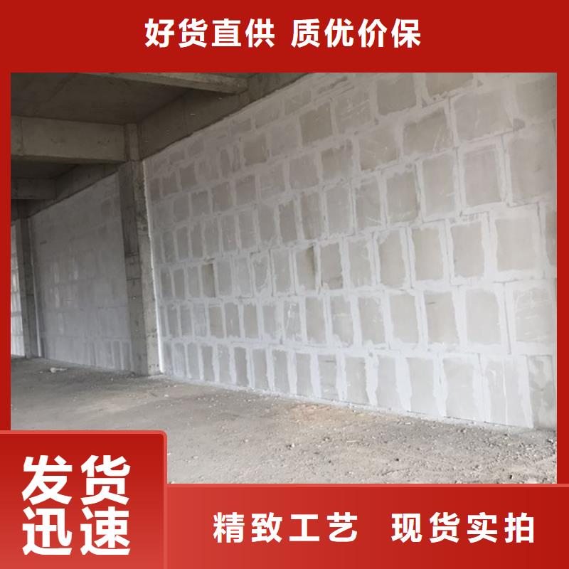 轻质隔墙板订制自产自销