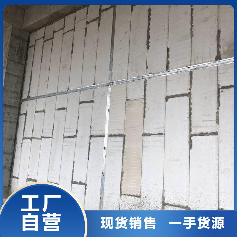 轻质隔墙板订制自产自销