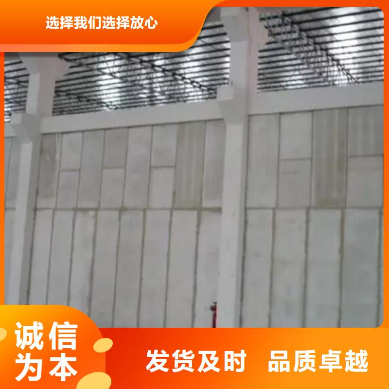 轻质隔墙板订制自产自销