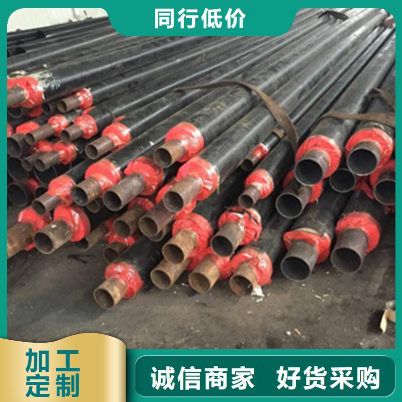 规格齐全的大口径聚氨酯保温钢管经销商