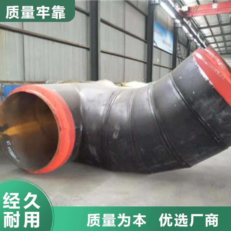 聚氨酯保温管,饮水防腐钢管当地货源