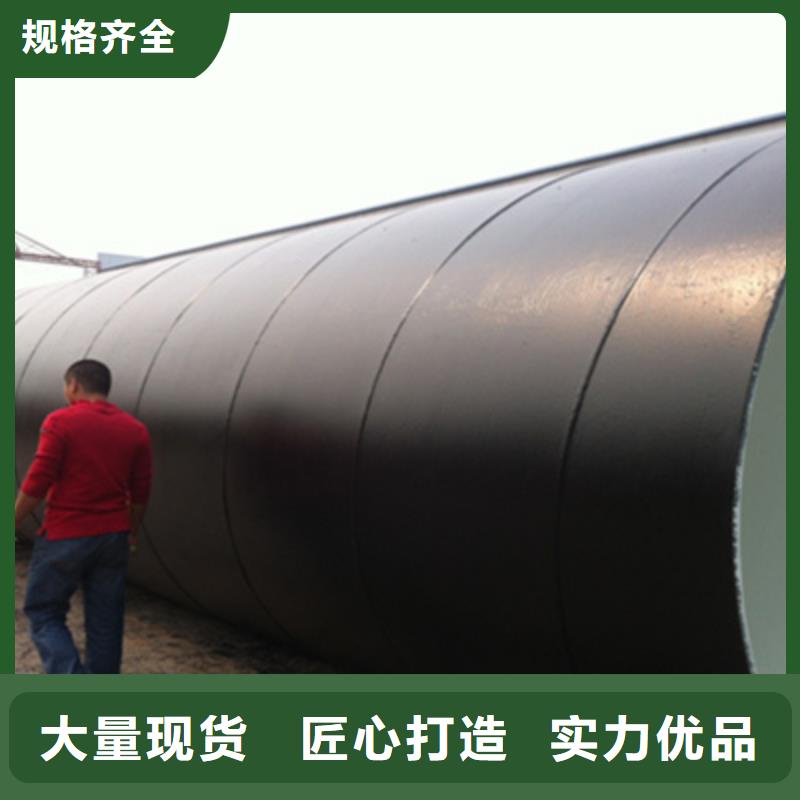 四布六油环氧煤沥青防腐螺旋管性价比高