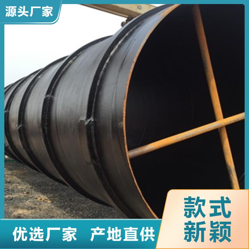 五油三布环氧煤沥青防腐直缝焊管品种齐全