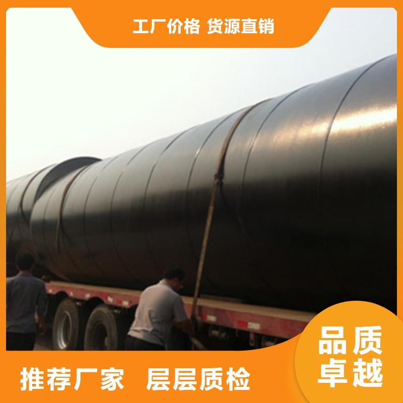 四布六油环氧煤沥青防腐螺旋管性价比高