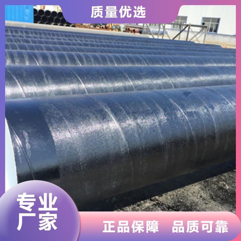 五油三布环氧煤沥青防腐直缝焊管品种齐全