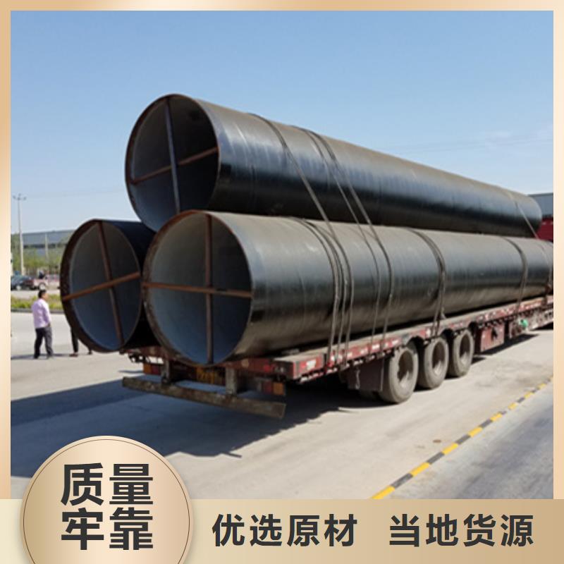 五油三布环氧煤沥青防腐直缝焊管品种齐全
