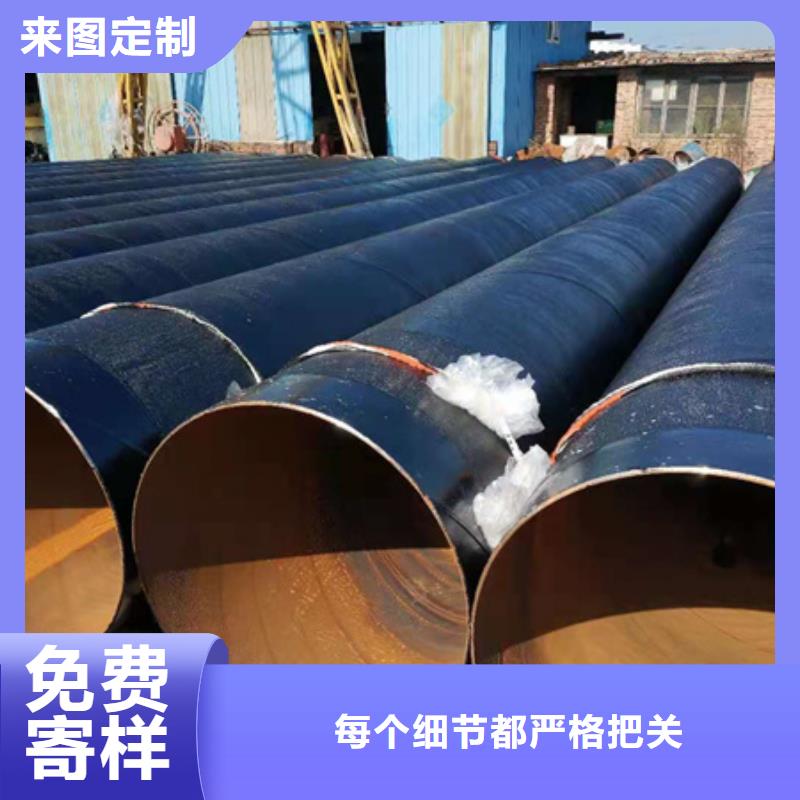 四布六油环氧煤沥青防腐螺旋管性价比高