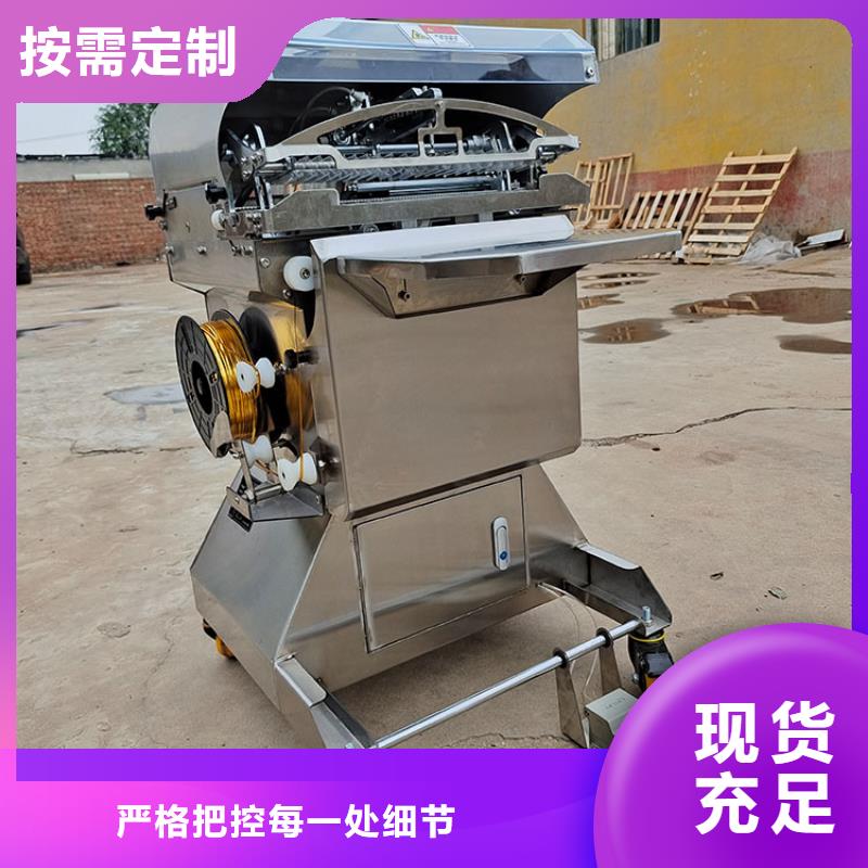 扎花机_烧网炉烧网炉源头厂源头货