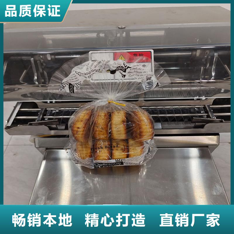 面包扎花机厂家销售