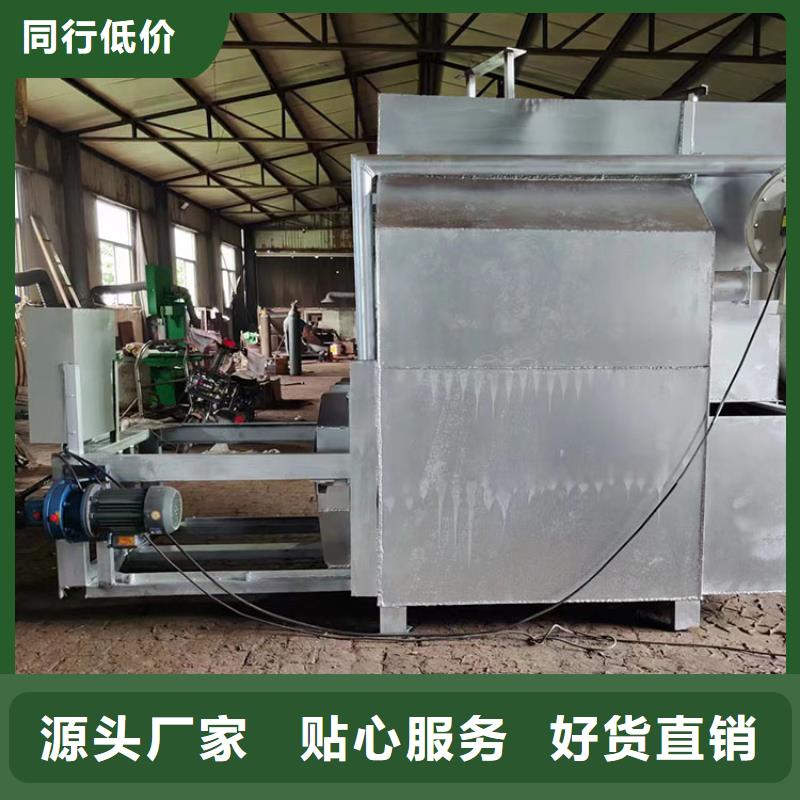 环保烧网炉厂家