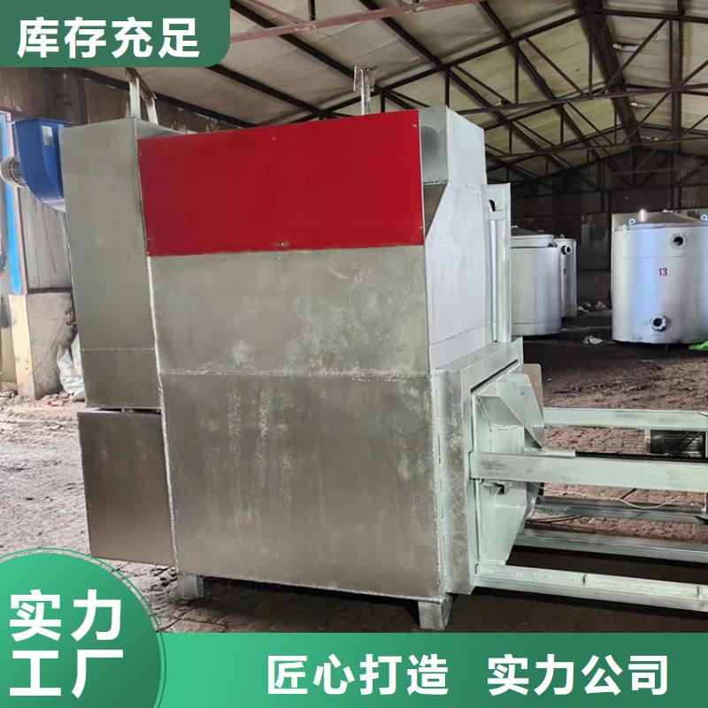 造粒烧网炉造粒机换网视频造粒机滤网