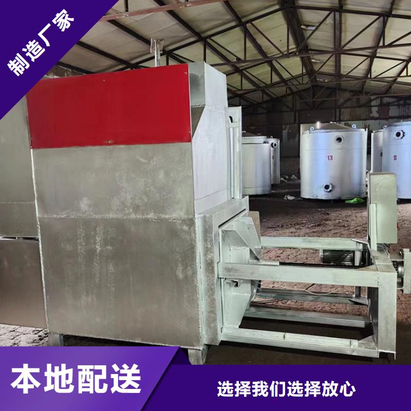全自动刷网机电磁烧网炉使用视频电磁烧网炉