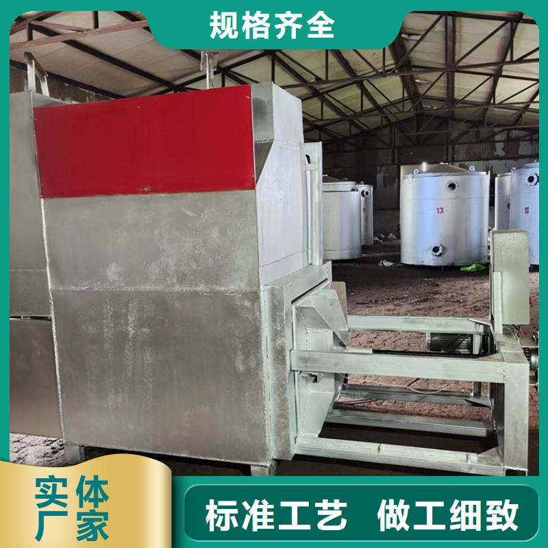 环保烧网炉厂家