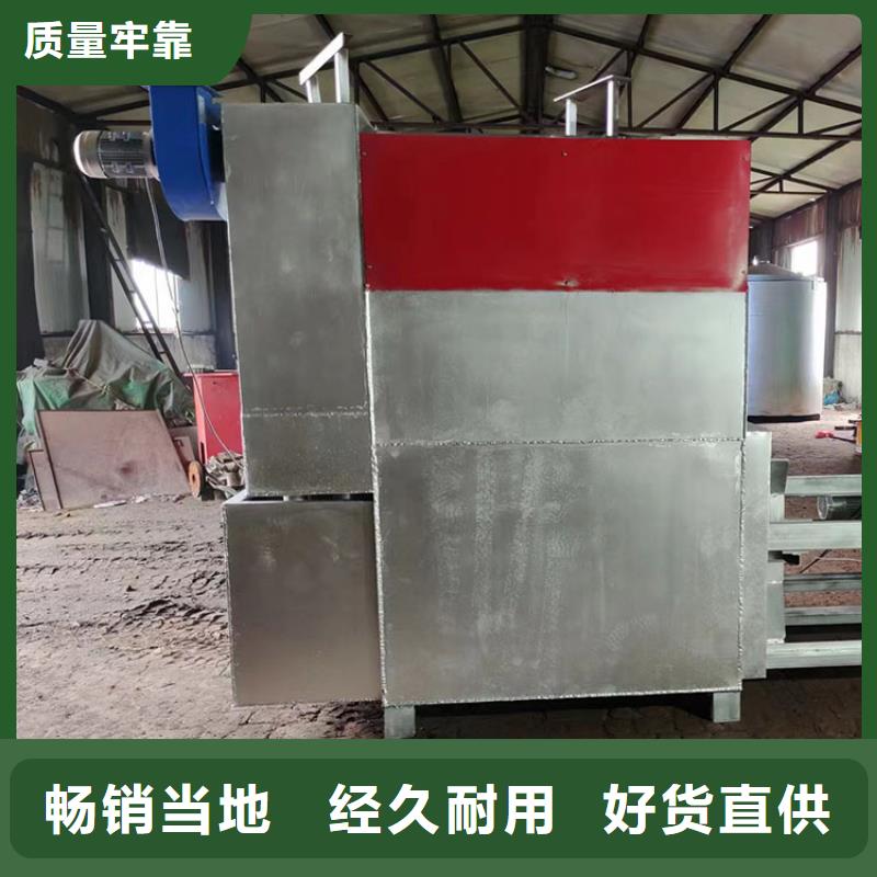 烧网炉用心做好每一件产品