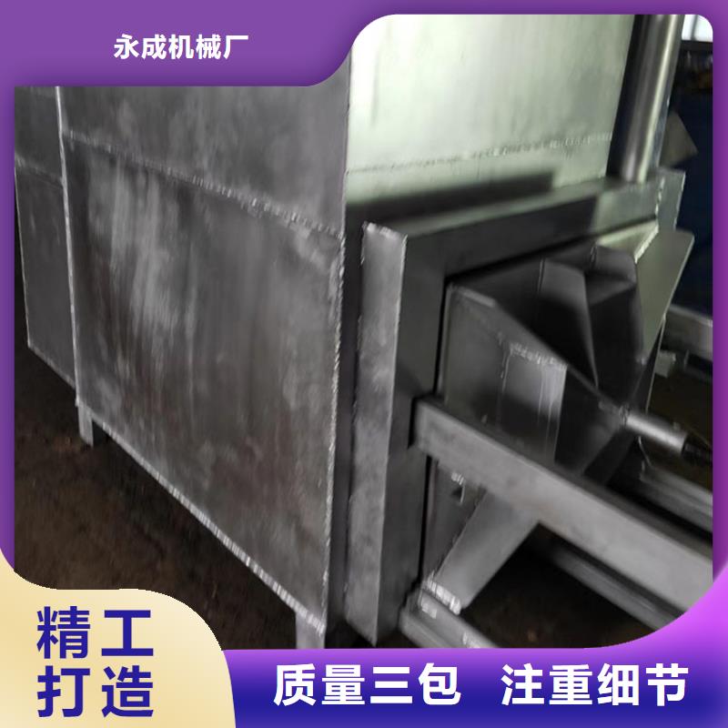造粒烧网炉造粒机换网视频造粒机滤网