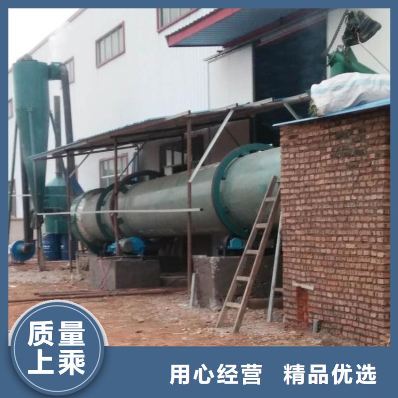煤泥烘干机锯末烘干机价格合理